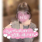 める 出勤してます！ れもんガールズ