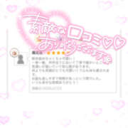 ヒメ日記 2026/03/15 14:43 投稿 める れもんガールズ