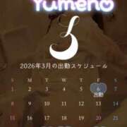 ゆめの ★ バッキンガム