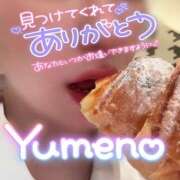 ヒメ日記 2026/03/16 12:17 投稿 ゆめの バッキンガム