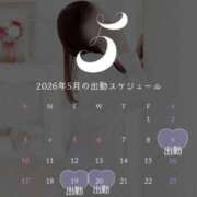 ヒメ日記 2026/04/22 15:06 投稿 ゆめの バッキンガム