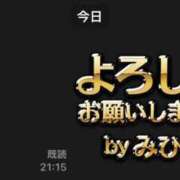ヒメ日記 2026/02/17 10:23 投稿 みひろ 熟女家 堺東店