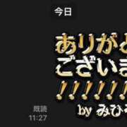 ヒメ日記 2026/02/19 11:47 投稿 みひろ 熟女家 堺東店