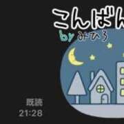 ヒメ日記 2026/02/25 19:37 投稿 みひろ 熟女家 堺東店