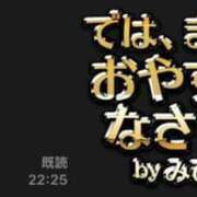 ヒメ日記 2026/04/02 22:47 投稿 みひろ 熟女家 堺東店