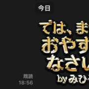 ヒメ日記 2026/05/07 19:14 投稿 みひろ 熟女家 堺東店