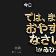 ヒメ日記 2026/05/19 14:57 投稿 みひろ 熟女家 堺東店