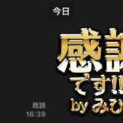 ヒメ日記 2026/08/22 21:27 投稿 みひろ 熟女家 堺東店