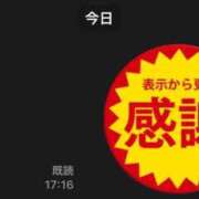 ヒメ日記 2026/09/25 23:07 投稿 みひろ 熟女家 堺東店