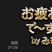 ヒメ日記 2026/09/30 21:49 投稿 みひろ 熟女家 堺東店