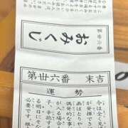 ヒメ日記 2026/03/18 15:15 投稿 りず バイオレンス