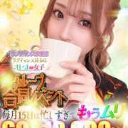 びび♡会うと恋の落とし穴 🉐イベントだょ〜‼️ ラブチャンス(福岡)