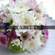 ヒメ日記 2026/02/13 16:58 投稿 森下 さゆり 千葉Grand Mrs.