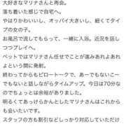 ヒメ日記 2026/03/14 17:01 投稿 南まりな Claris Tokyo～クラリス東京～