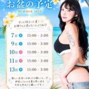 ヒメ日記 2026/08/06 16:03 投稿 NATSUKI GRAND STAGE