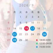 ヒメ日記 2026/09/15 00:08 投稿 NATSUKI GRAND STAGE