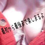 ヒメ日記 2026/04/11 17:45 投稿 このみ 即アポ奥さん〜名古屋店〜