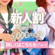 ヒメ日記 2026/02/25 01:12 投稿 わかめ【極上スタイル美女】 ポニーテール和歌山店