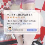 ヒメ日記 2026/02/28 19:52 投稿 わかめ【極上スタイル美女】 ポニーテール和歌山店