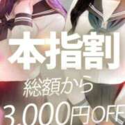 ヒメ日記 2026/03/02 07:42 投稿 わかめ【極上スタイル美女】 ポニーテール和歌山店