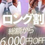 ヒメ日記 2026/03/04 01:02 投稿 わかめ【極上スタイル美女】 ポニーテール和歌山店