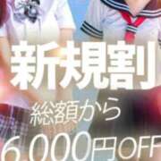 ヒメ日記 2026/03/06 01:02 投稿 わかめ【極上スタイル美女】 ポニーテール和歌山店