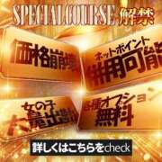 ヒメ日記 2026/03/09 22:56 投稿 わかめ【極上スタイル美女】 ポニーテール和歌山店