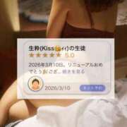 ヒメ日記 2026/03/10 19:26 投稿 わかめ【極上スタイル美女】 ポニーテール和歌山店