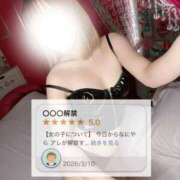 ヒメ日記 2026/03/11 18:22 投稿 わかめ【極上スタイル美女】 ポニーテール和歌山店