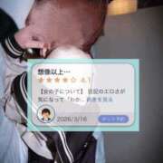 ヒメ日記 2026/03/20 14:01 投稿 わかめ【極上スタイル美女】 ポニーテール和歌山店