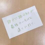 ヒメ日記 2026/03/27 07:42 投稿 わかめ【極上スタイル美女】 ポニーテール和歌山店