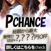 ヒメ日記 2026/03/30 07:42 投稿 わかめ【極上スタイル美女】 ポニーテール和歌山店