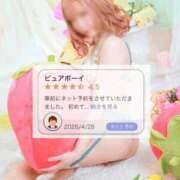 ヒメ日記 2026/04/30 08:48 投稿 わかめ【極上スタイル美女】 ポニーテール和歌山店