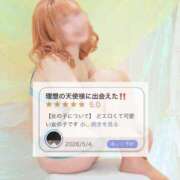ヒメ日記 2026/05/05 22:37 投稿 わかめ【極上スタイル美女】 ポニーテール和歌山店