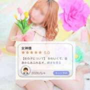 ヒメ日記 2026/05/05 22:44 投稿 わかめ【極上スタイル美女】 ポニーテール和歌山店