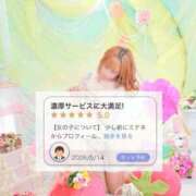 ヒメ日記 2026/05/15 21:08 投稿 わかめ【極上スタイル美女】 ポニーテール和歌山店