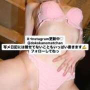 ヒメ日記 2026/05/18 20:30 投稿 わかめ【極上スタイル美女】 ポニーテール和歌山店