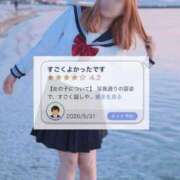 ヒメ日記 2026/06/01 19:48 投稿 わかめ【極上スタイル美女】 ポニーテール和歌山店