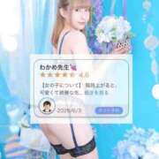 ヒメ日記 2026/06/04 21:25 投稿 わかめ【極上スタイル美女】 ポニーテール和歌山店