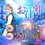 ヒメ日記 2026/06/08 21:08 投稿 わかめ【極上スタイル美女】 ポニーテール和歌山店