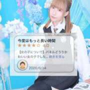 ヒメ日記 2026/06/16 09:04 投稿 わかめ【極上スタイル美女】 ポニーテール和歌山店