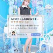 ヒメ日記 2026/06/16 09:10 投稿 わかめ【極上スタイル美女】 ポニーテール和歌山店