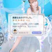 ヒメ日記 2026/06/16 20:18 投稿 わかめ【極上スタイル美女】 ポニーテール和歌山店