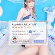 ヒメ日記 2026/06/23 21:59 投稿 わかめ【極上スタイル美女】 ポニーテール和歌山店