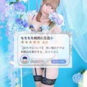 ヒメ日記 2026/07/02 18:58 投稿 わかめ【極上スタイル美女】 ポニーテール和歌山店