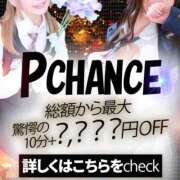 わかめ【極上スタイル美女】 イベント🉐 ポニーテール和歌山店