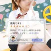ヒメ日記 2026/07/20 21:08 投稿 わかめ【極上スタイル美女】 ポニーテール和歌山店