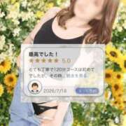 ヒメ日記 2026/07/20 21:10 投稿 わかめ【極上スタイル美女】 ポニーテール和歌山店