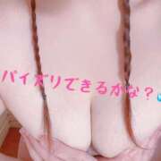 古川なつき 明日💋💓 松戸人妻花壇