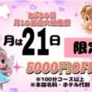ヒメ日記 2026/02/21 18:16 投稿 はるか★癒し系ミケポ ぽっちゃり女神 あぷろでぃーて